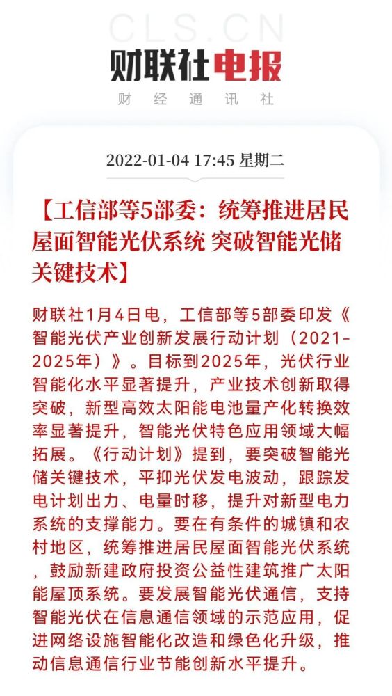 佛山市镓友电子 第383页