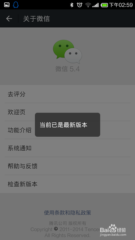 微信最新版本功能深度解析,探索社交新时代的全新体验