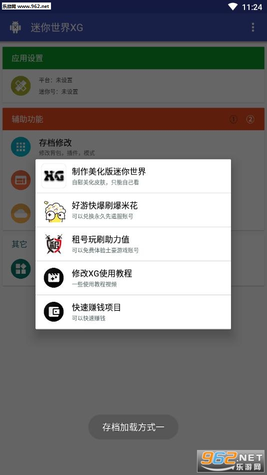 佛山市镓友电子 第299页