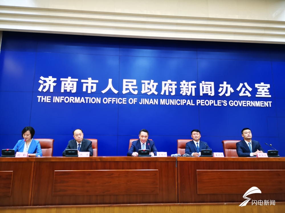 济南新闻网最新资讯,城市脉搏与民生热点的交汇点