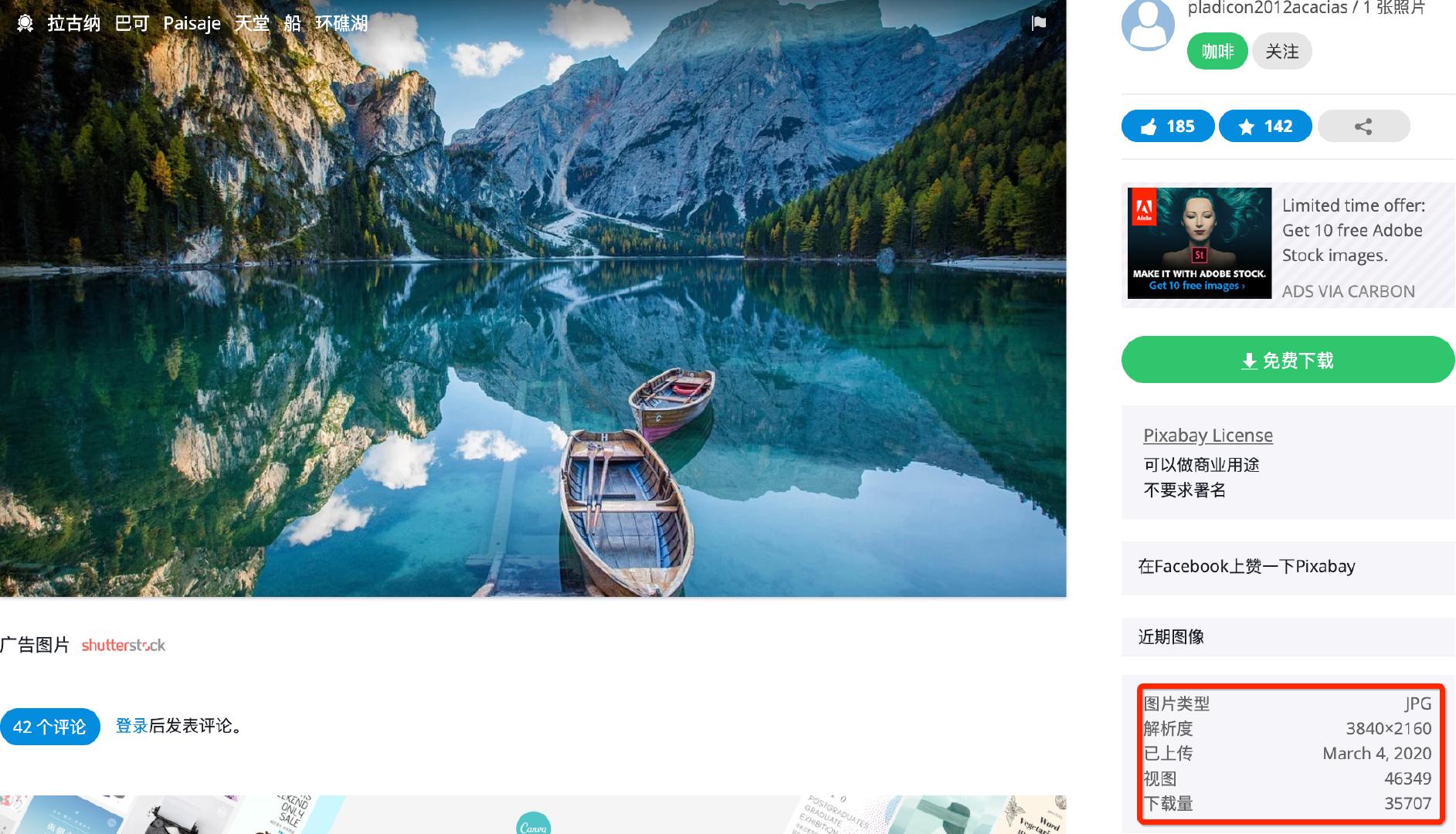 探索信息时代宝藏的优质网站门户