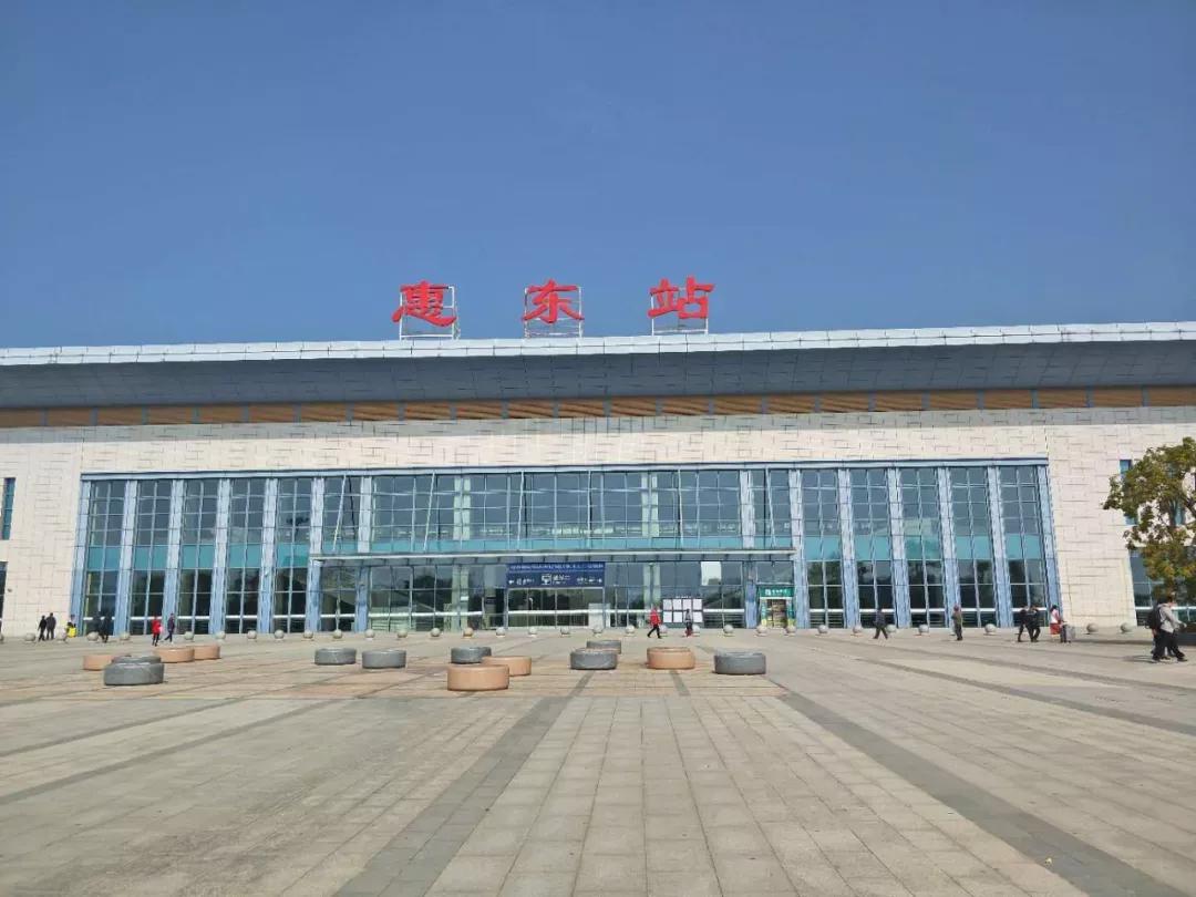 惠东最新资讯,活力四溢的新时代脉搏