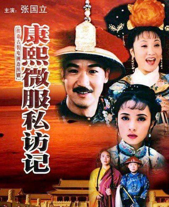 康熙微服私访记3角色群像与演员魅力展现