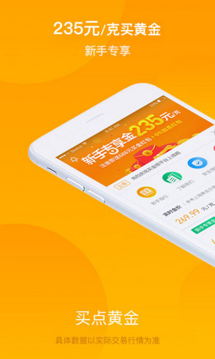 揭秘买金呗最新动态,黄金投资新时代来临