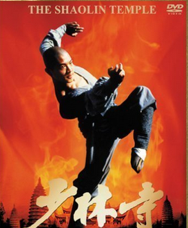 中国功夫电影,英雄梦与武术情怀的热血江湖