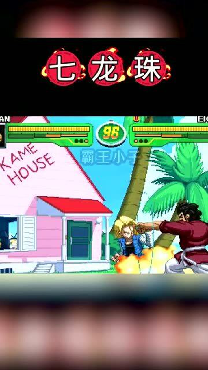 怀旧游戏大赛,重温经典,共享欢乐时光