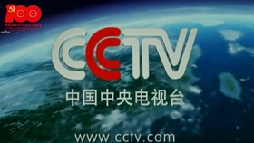 中央电视台四频道直播,时代脉搏与文化力量的交融