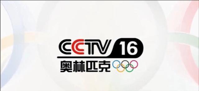 中央电视台四频道直播,时代脉搏与文化力量的交融