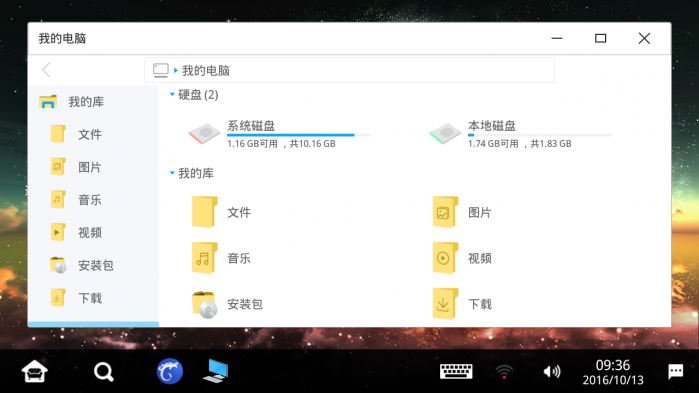 电脑最新版本的魔力,探索科技前沿的无限潜能