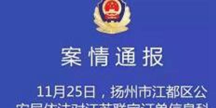 欧年宝诈骗最新进展揭秘与防范策略,了解最新动态,防范风险!