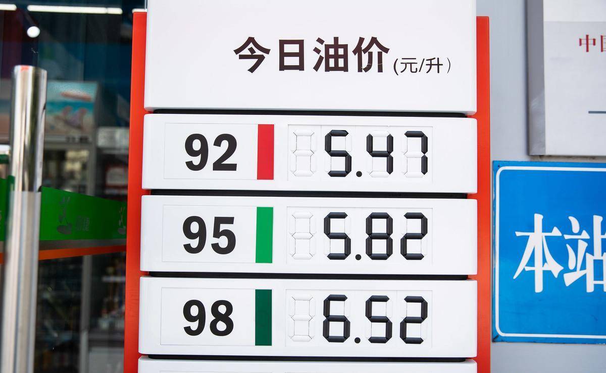 成品油价格调整,影响、原因及未来展望分析