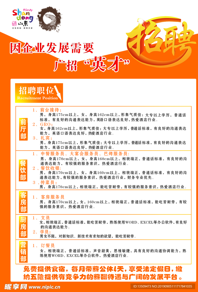 冠群塑胶最新职位招聘启事,探寻职业发展的无限可能