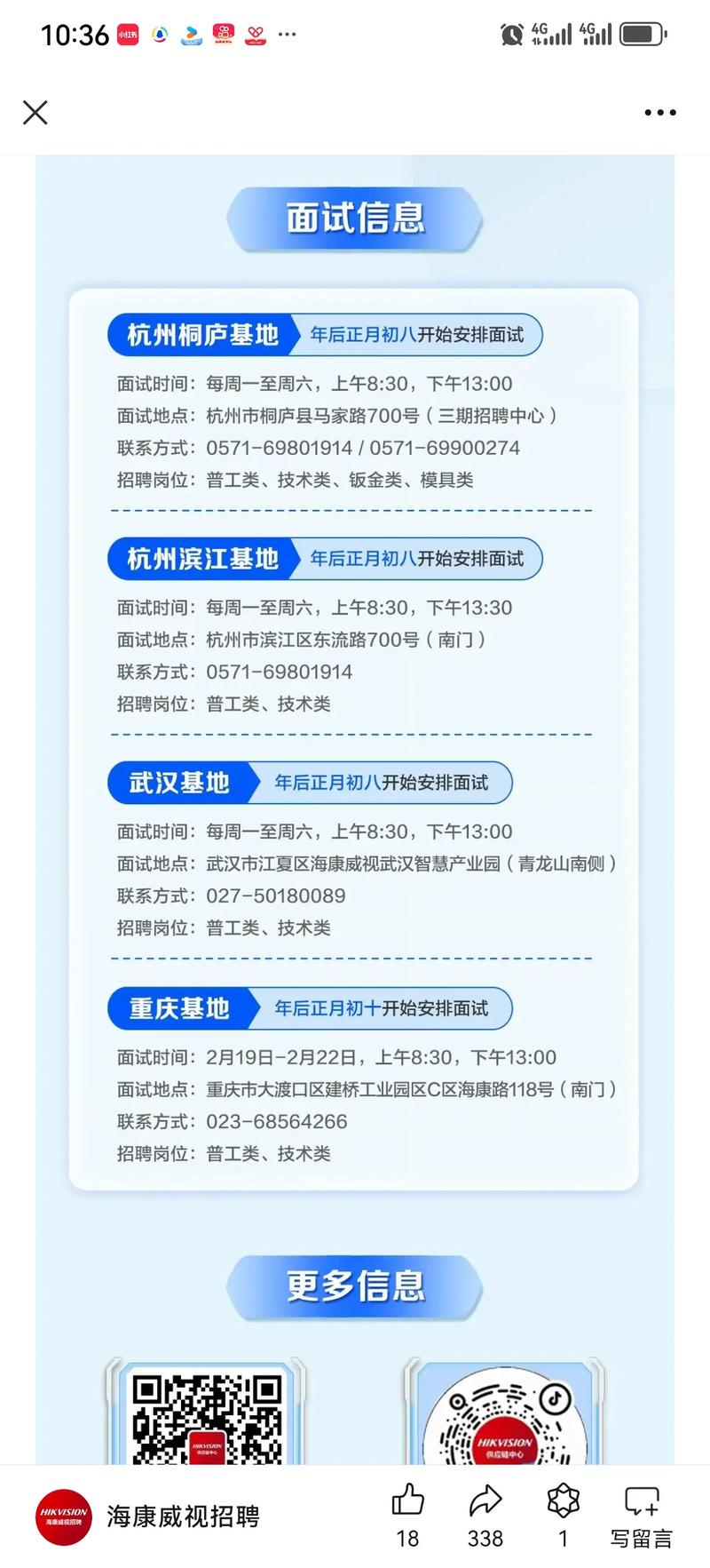 千岛湖招聘资讯更新,探寻职业发展的绿色新篇章启动招募活动