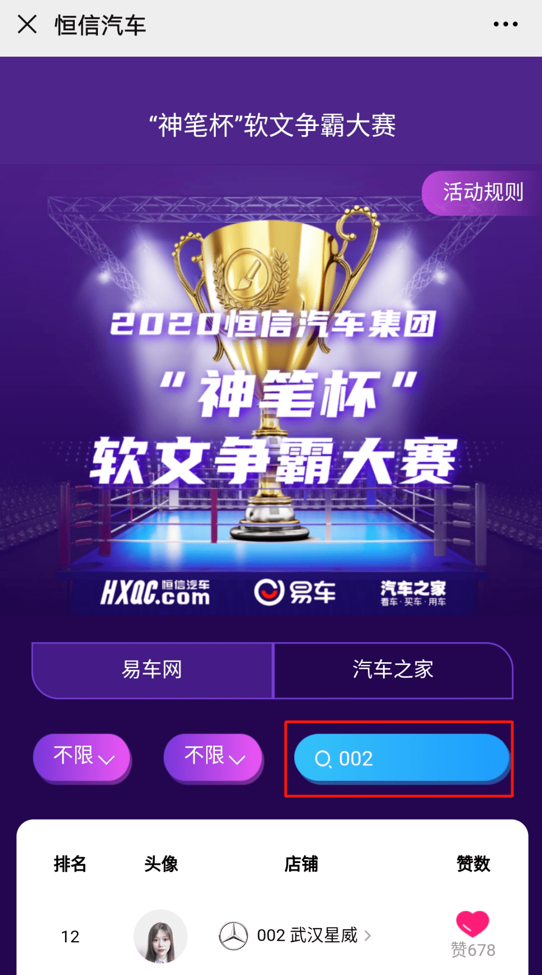 比赛活动激情瞬间,精彩时刻不容错过!