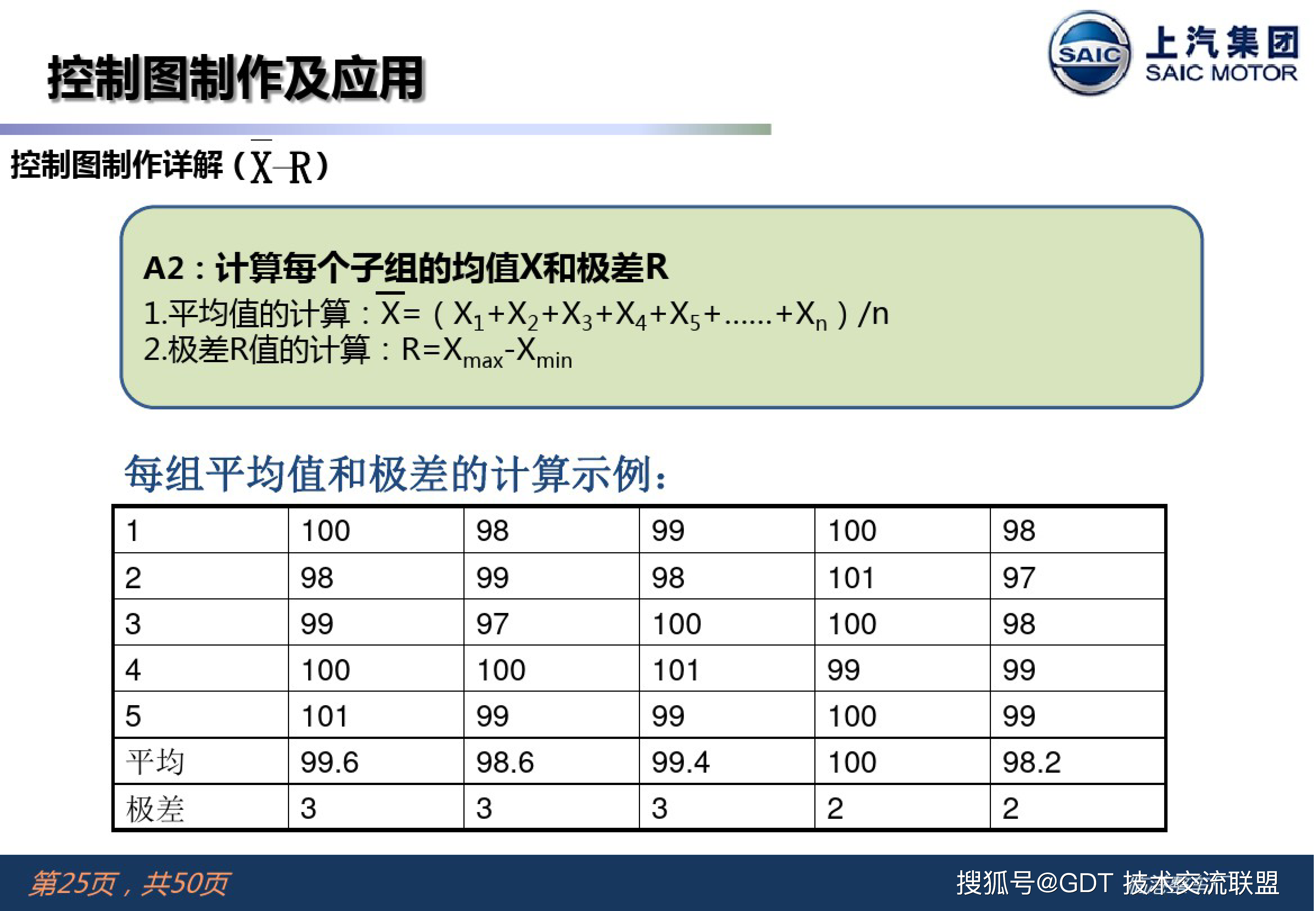 4949正版免费资料大全,实际调研解析_视频版57.979