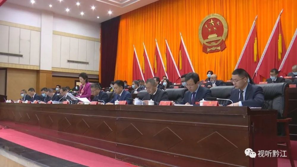 黔江区人事任免信息解析,最新人事调整动态解读