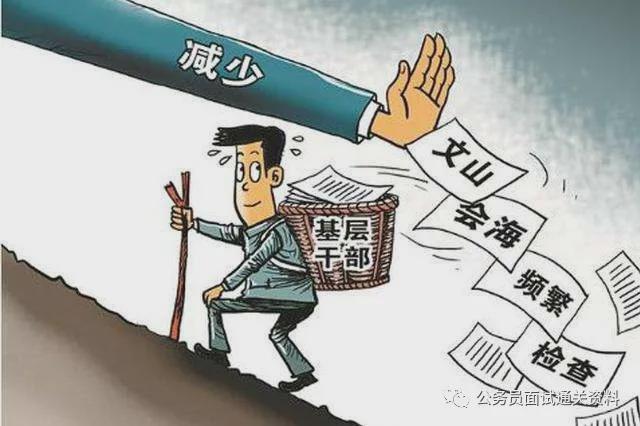 新时代背景下干部领导力与担当精神的时评解读