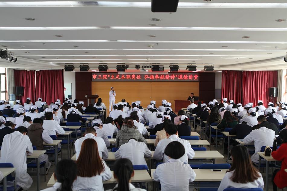 天水医院招聘信息,开启职业新篇章,诚邀您的加入!