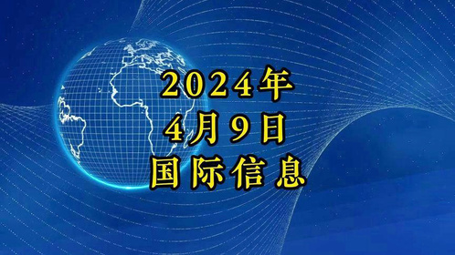 今日科技巨头发布创新成果,引领未来科技潮流热点新闻速递