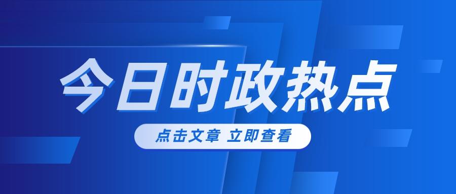 今日科技巨头发布创新成果,引领未来科技潮流热点新闻速递