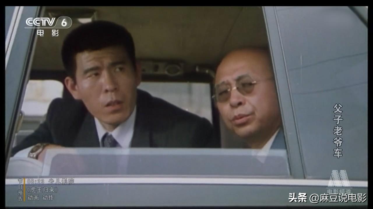 陈佩斯喜剧电影大全集,经典再现,笑料不断引爆欢乐时刻!