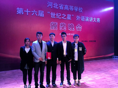 世纪之星演讲比赛,梦想闪耀的舞台