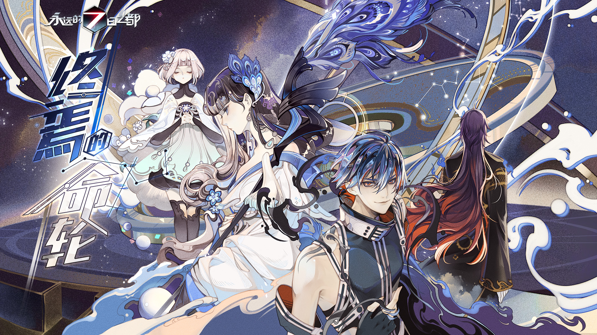 妖神记动漫新篇章,热血冒险的新纪元开启