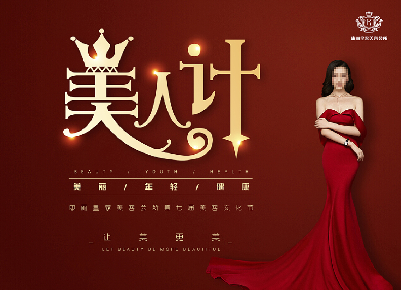 揭秘电影美人计背后的璀璨星辰,演员表全解析