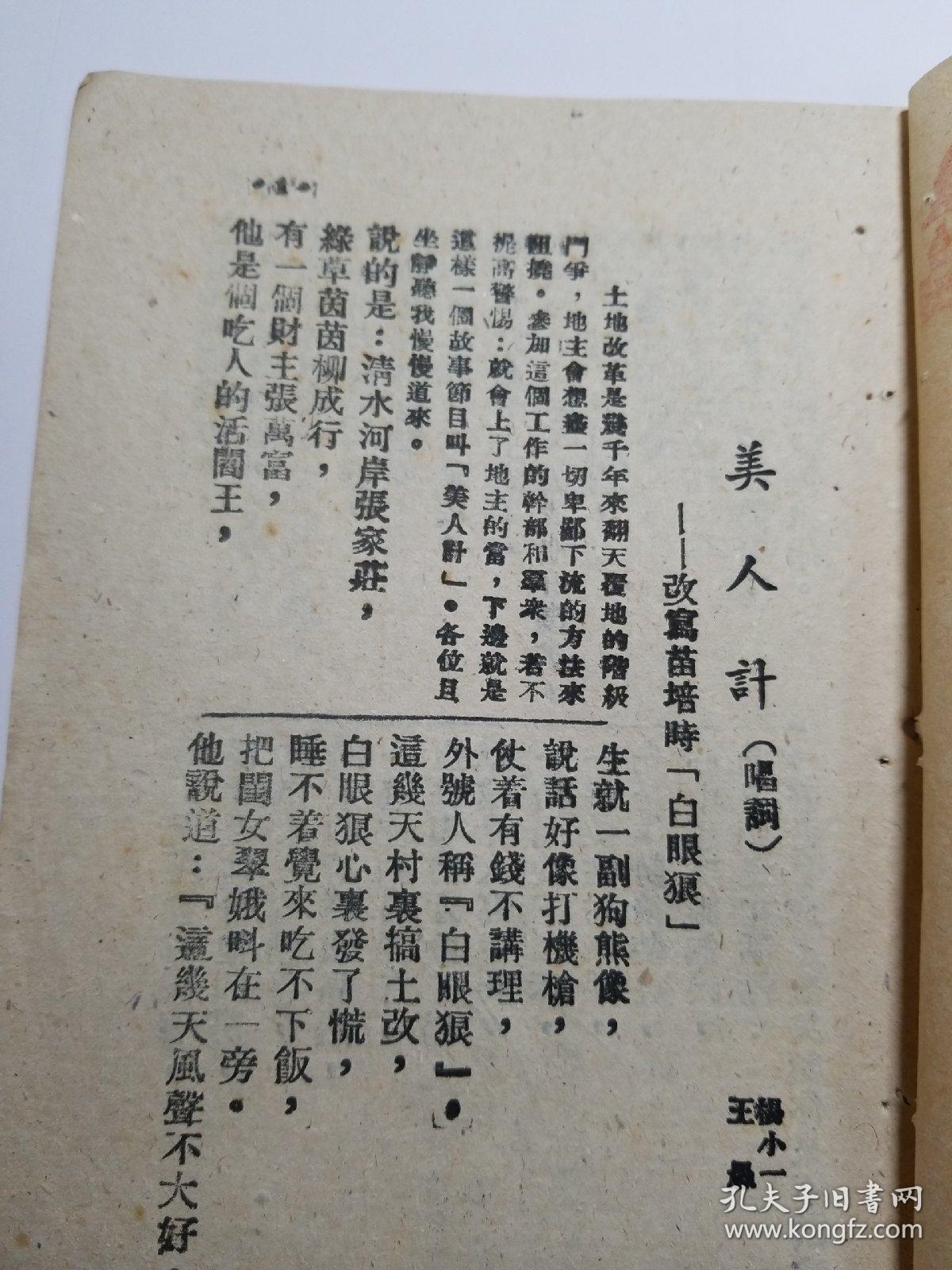 揭秘电影美人计背后的璀璨星辰,演员表全解析