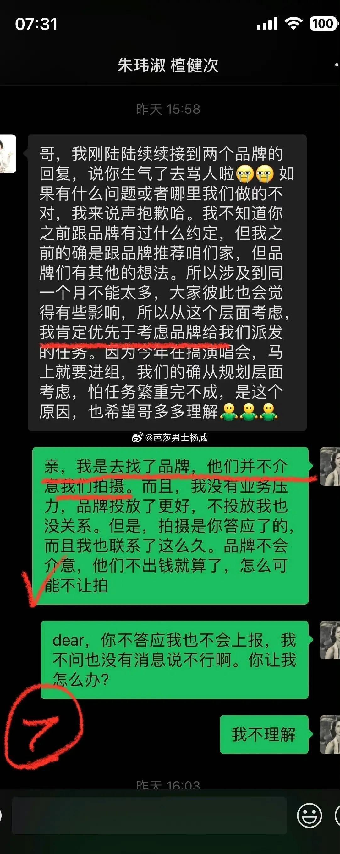 最新业务记录,创新引领,共创辉煌成就之路