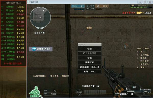 最新CF挂,游戏世界的探索与挑战之旅