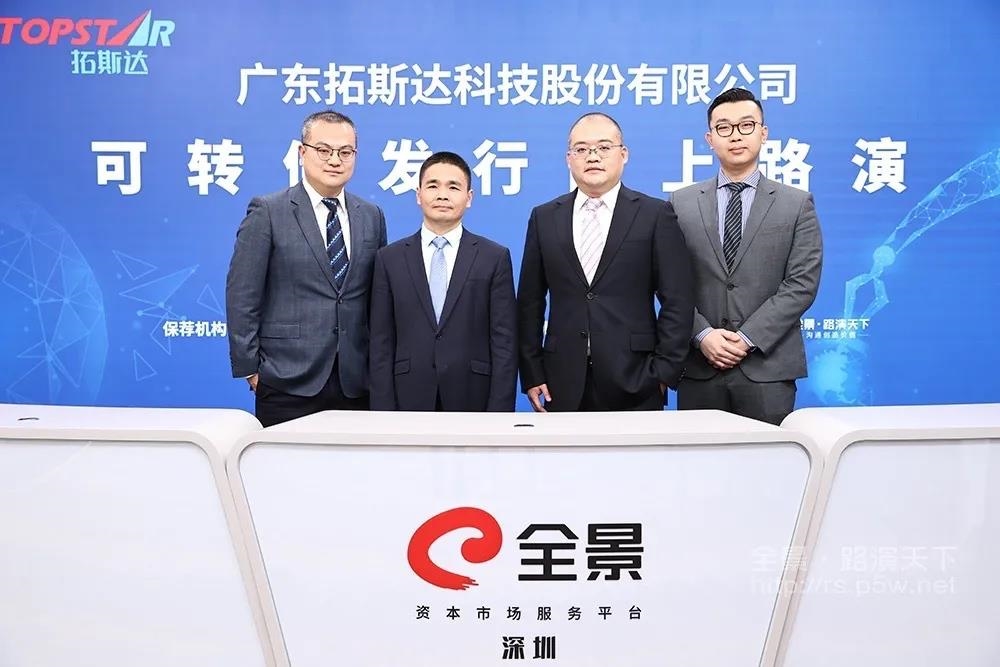 拓斯达引领科技新潮流,塑造未来新格局,最新消息揭秘