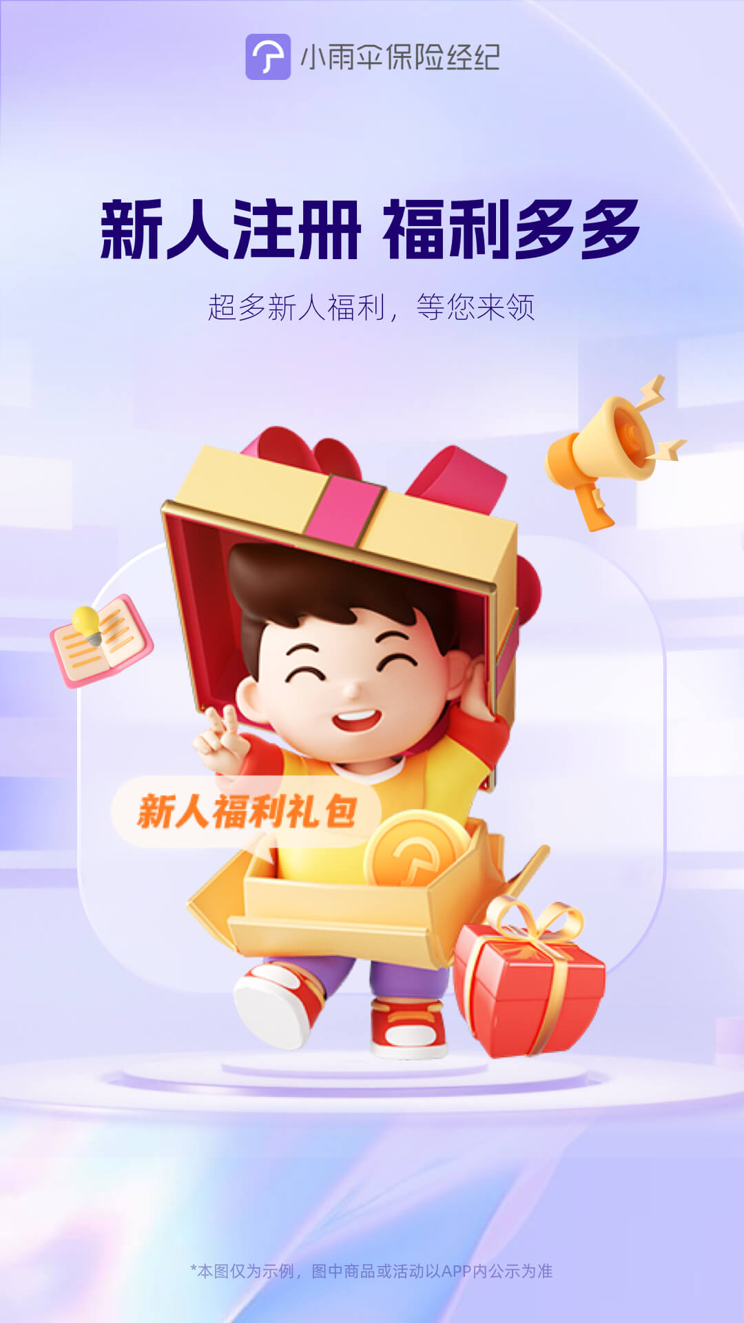 小雨伞最新版,技术与生活的完美融合