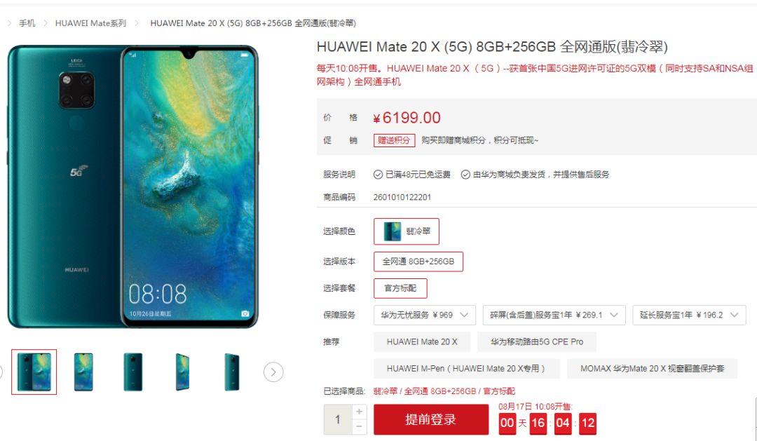 麦捷科技引领未来科技潮流,最新消息揭秘发展动态