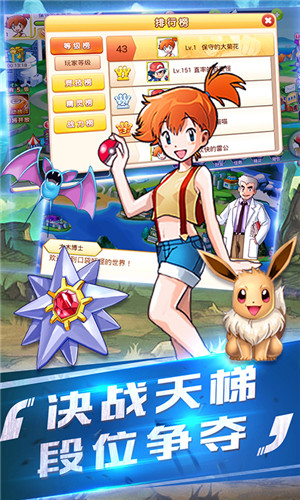 口袋妖怪单机版最新探索,奇幻世界的独立冒险之旅