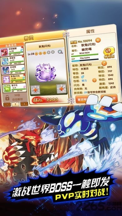 口袋妖怪单机版最新探索,奇幻世界的独立冒险之旅