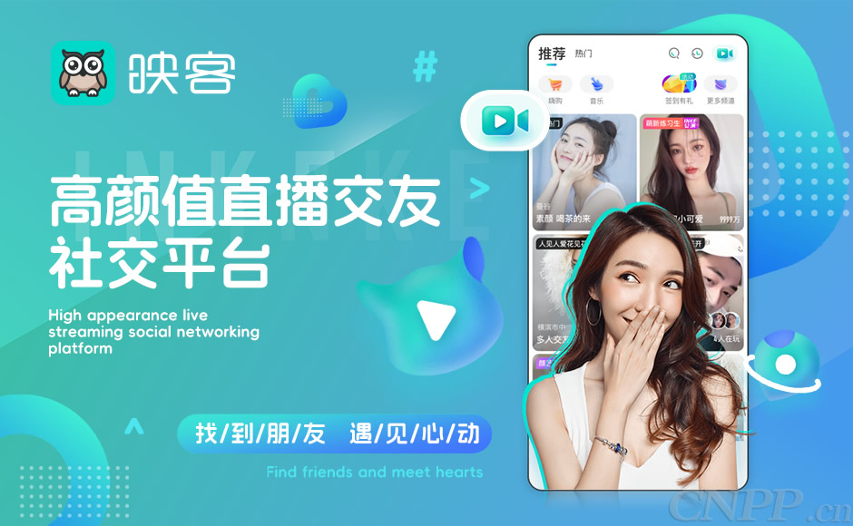 映客直播最新动态揭秘,新时代直播的魅力与机遇探索