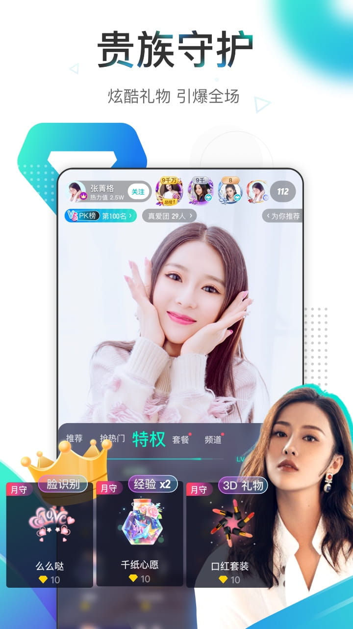 映客直播最新动态揭秘,新时代直播的魅力与机遇探索
