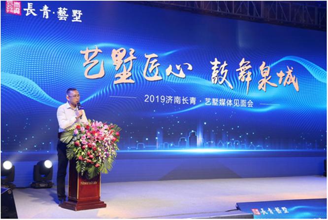 长青集团最新动态与创新引领共筑未来发展之路