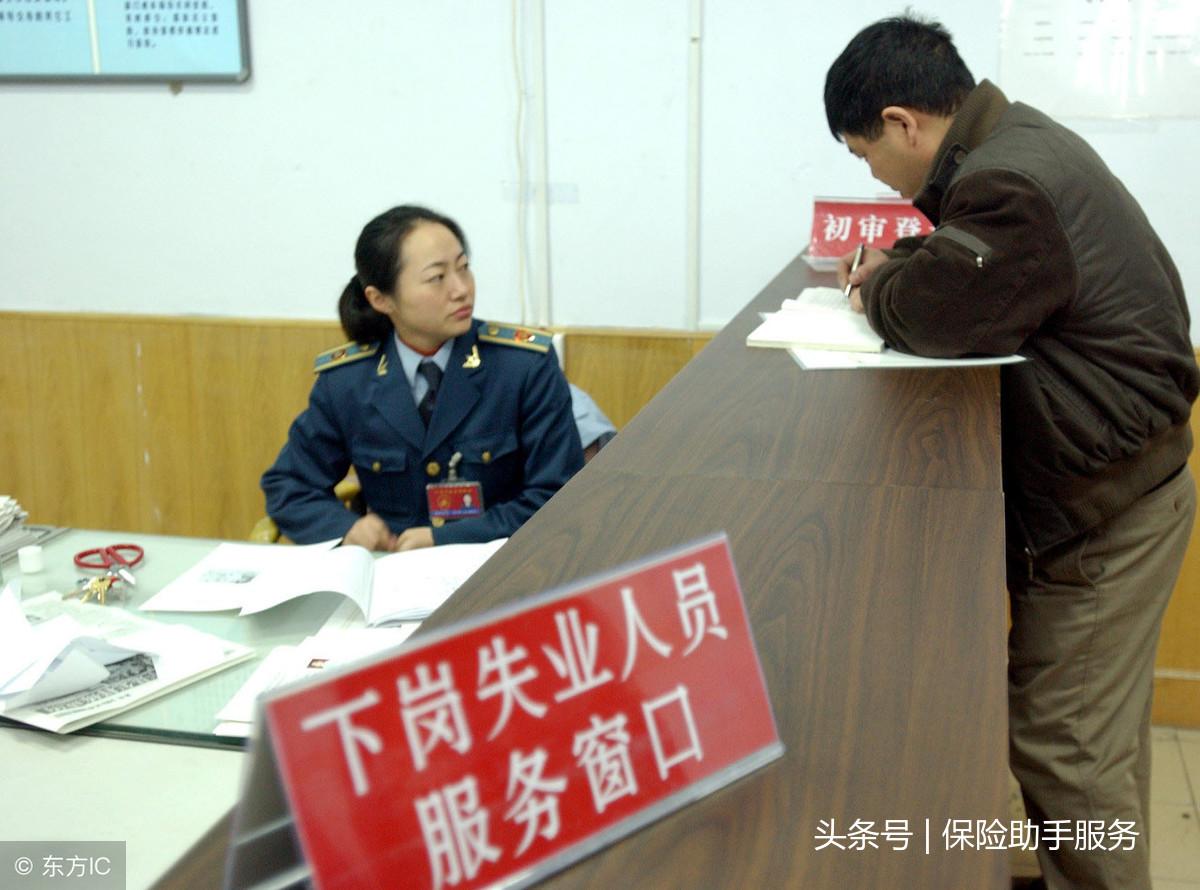 下岗职工提前退休最新动态,未来希望与挑战的探讨