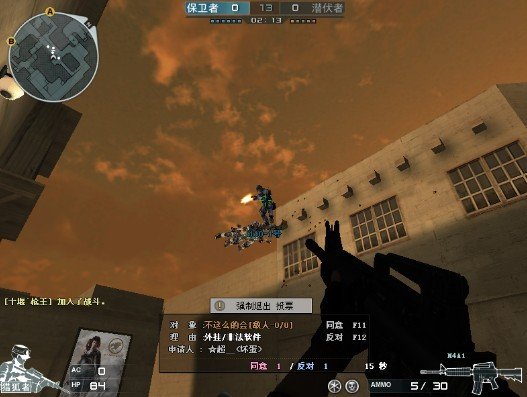 穿越火线最新外挂,双刃剑效应下的游戏世界