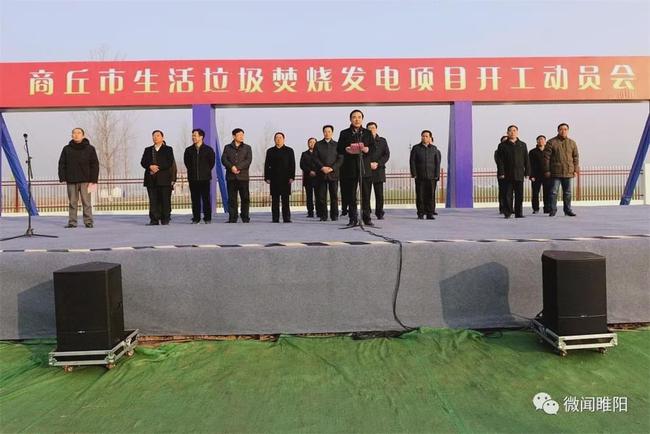 河南商丘最新新闻报道,活力之城开启崭新篇章