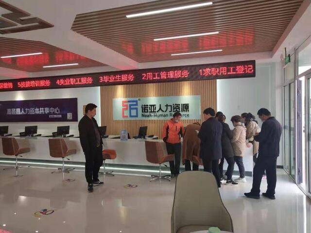 高邑最新招聘信息,探寻职业发展的无限机遇与可能