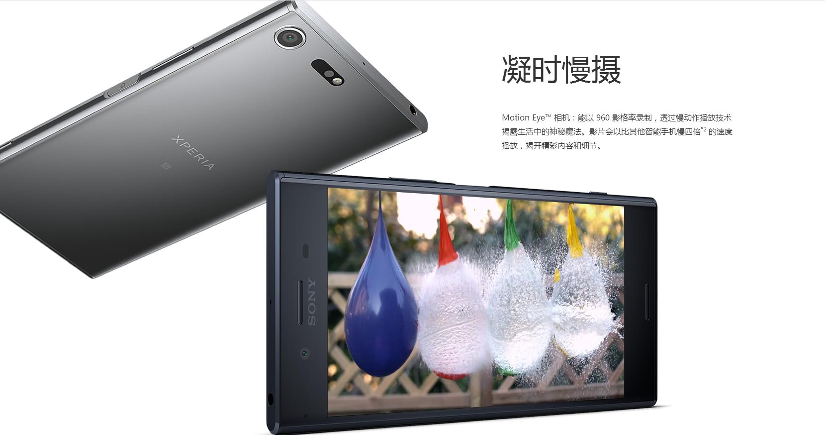 科技与艺术的巅峰融合,最新索尼相机亮相!