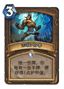 探索未知领域的先锋力量,最新墙德研究动态