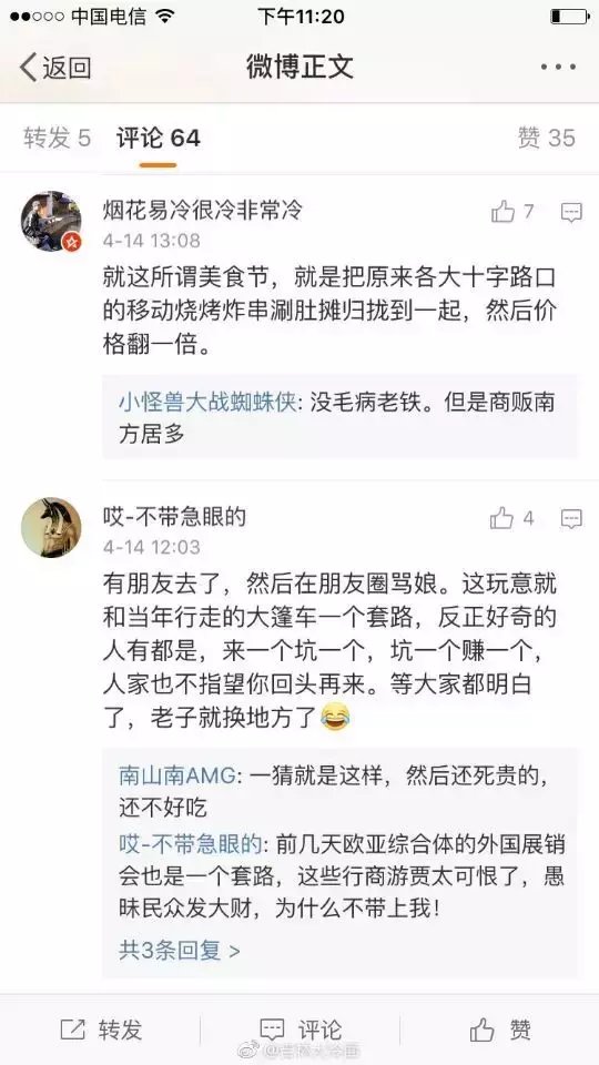 沧州贴吧最新动态,城市脉动的新篇章