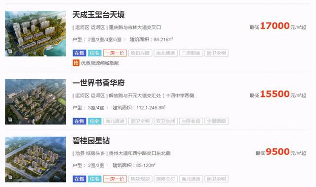 沧州贴吧最新动态,城市脉动的新篇章