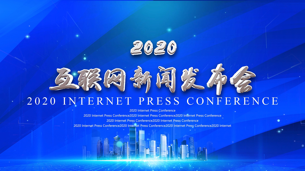 互联网最新新闻,科技与未来交汇,社会脉络一网打尽