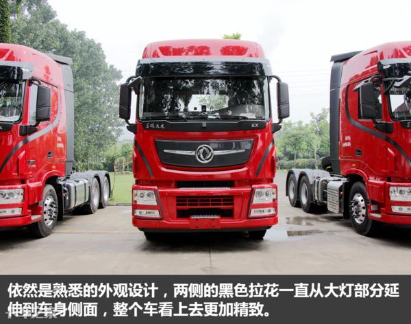 东风天龙牵引车最新款,力量与智慧的完美融合