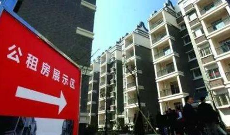 北京公租房最新政策,北京公租房最新政策,解读与洞察